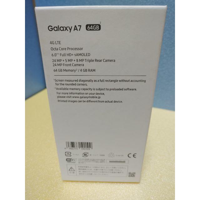 【新品・未開封】【Galaxy A7】 simフリースマートフォン 64GB スマホ/家電/カメラのスマートフォン/携帯電話(スマートフォン本体)の商品写真