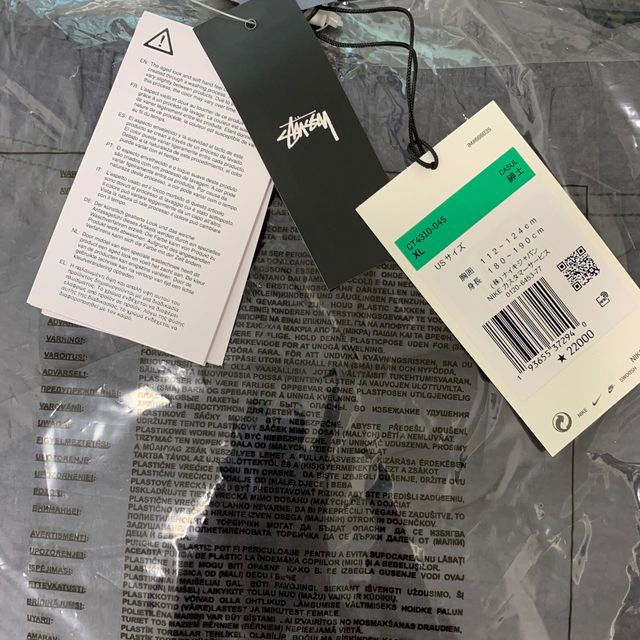 STUSSY NIKE WINDRUNNER  XL