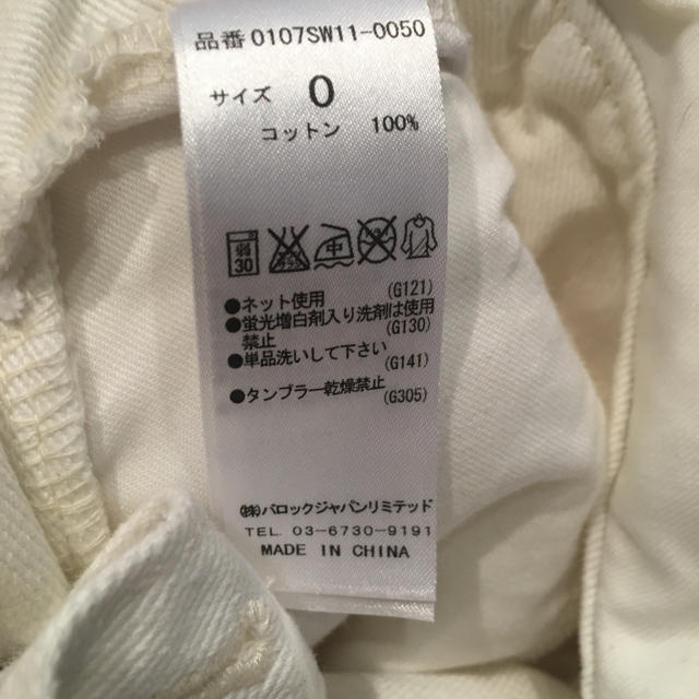 moussy(マウジー)の【MOUSSY】ホワイトデニムサロペット レディースのパンツ(サロペット/オーバーオール)の商品写真