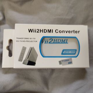 新品　Wii HDMI変換アダプター(映像用ケーブル)