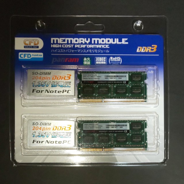 DDR3ノートパソコン用のメモリ(W3N1600PS-L8G)