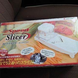 スピードスライサーせいろ丸ゆたかさん専用(調理道具/製菓道具)