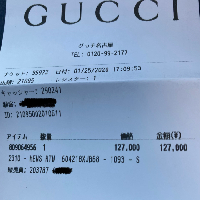 最終値下げ】GUCCI ラム パーカー 日本に www.toyotec.com