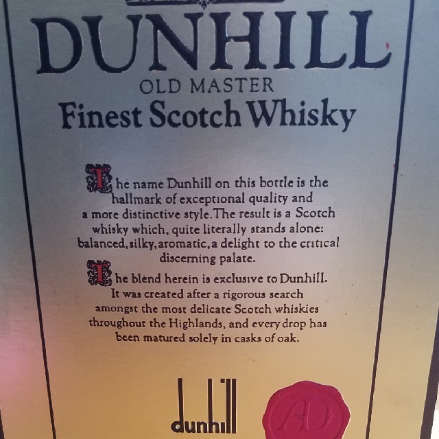 Dunhill(ダンヒル)のダンヒル　スコッチウイスキー 食品/飲料/酒の酒(ウイスキー)の商品写真