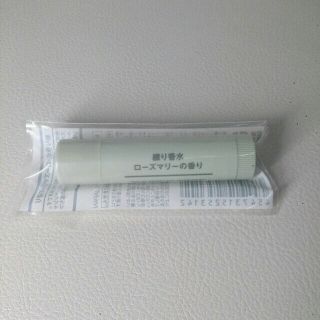 ムジルシリョウヒン(MUJI (無印良品))のashuang値下げ頑張るさま専用(ユニセックス)