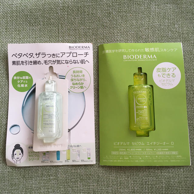 BIODERMA(ビオデルマ)のビオデルマ　クレンジング　化粧水 コスメ/美容のスキンケア/基礎化粧品(化粧水/ローション)の商品写真