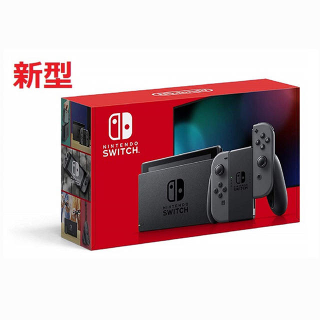 任天堂スイッチ本体　新品　未開封