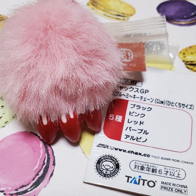 TAITO(タイトー)のグルーミー　キーチェーン　ストラップ エンタメ/ホビーのおもちゃ/ぬいぐるみ(キャラクターグッズ)の商品写真