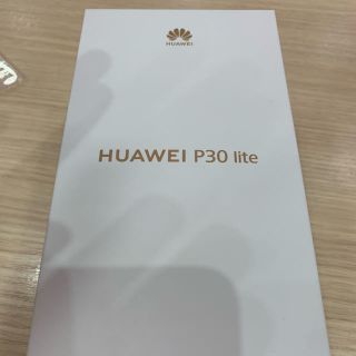 さいとうさん様専用Huawei P30 lite ブラック 本体 新品未開封(スマートフォン本体)