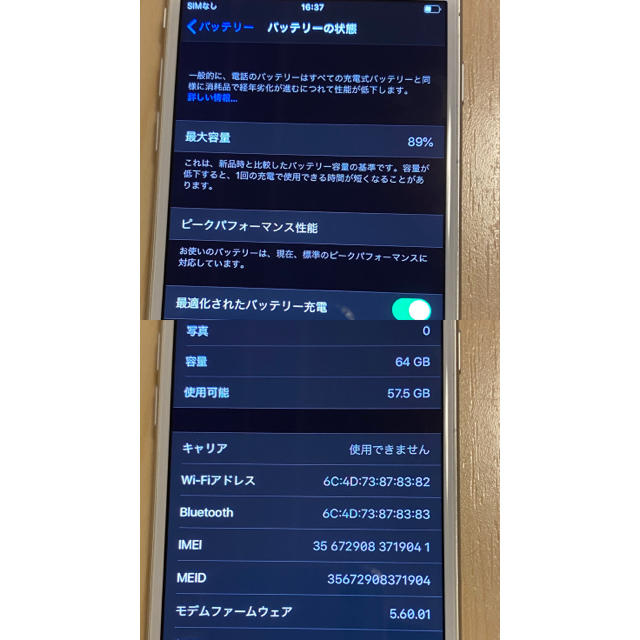 iPhone SIMフリーの通販 by しゅう's shop｜アイフォーンならラクマ - iPhone8 64GB 人気爆買い
