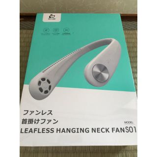 新品未開封　ネックファン(扇風機)