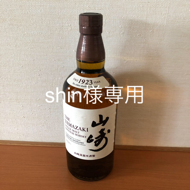 サントリー(サントリー)の山崎　シングルモルトウイスキー 食品/飲料/酒の酒(ウイスキー)の商品写真