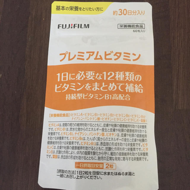 富士フイルム(フジフイルム)のプレミアムビタミン 食品/飲料/酒の健康食品(ビタミン)の商品写真