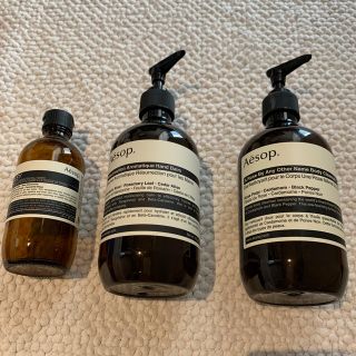 イソップ(Aesop)の【空き瓶】Aesop(容器)