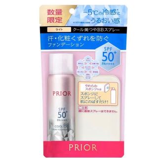 プリオール(PRIOR)のクール美つやＢＢスプレー(SPF50+ )ライト50g(ファンデーション)