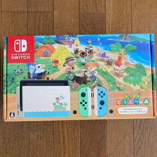 ニンテンドースイッチ(Nintendo Switch)のニンテンドースイッチswitch どうぶつの森同梱版セット(家庭用ゲーム機本体)