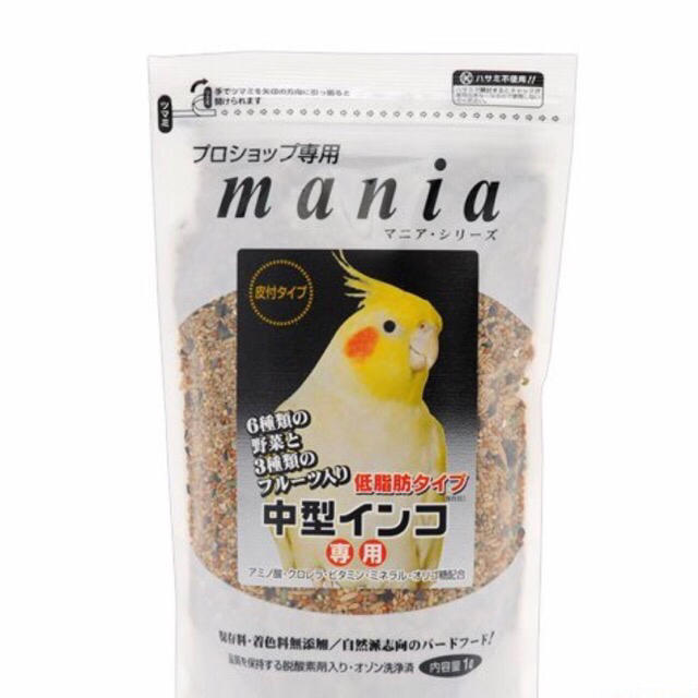 マニアシリーズ 中型インコ1Ｌ バーコード12枚 その他のペット用品(鳥)の商品写真