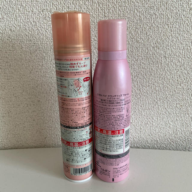 ミルボン(ミルボン)のミルボン ムースワックス ケープ手ぐしが通せる 美品 コスメ/美容のヘアケア/スタイリング(ヘアワックス/ヘアクリーム)の商品写真