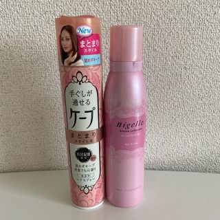 ミルボン(ミルボン)のミルボン ムースワックス ケープ手ぐしが通せる 美品(ヘアワックス/ヘアクリーム)