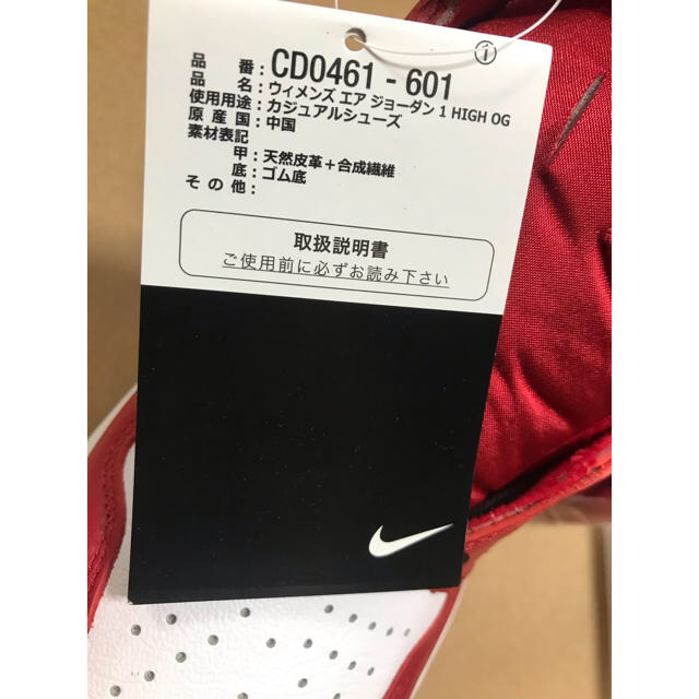 NIKE(ナイキ)のNIKE AIR JORDAN1 HIGH OG "SATIN RED"24.5 レディースの靴/シューズ(スニーカー)の商品写真