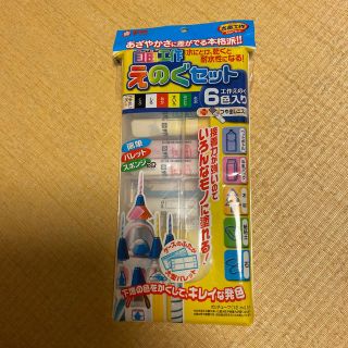 サクラクレパス(サクラクレパス)の新品☆サクラ☆自由工作えのぐセット(絵の具/ポスターカラー)