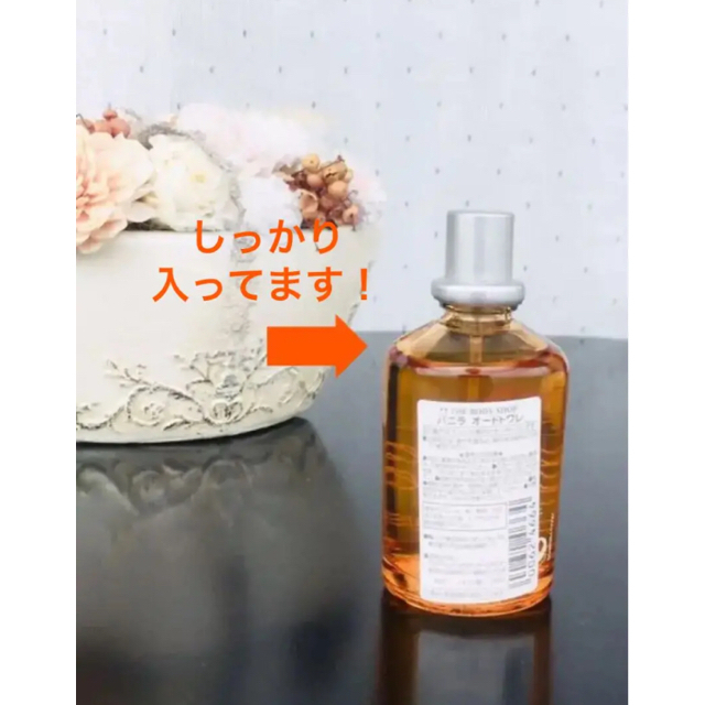 THE BODY SHOP(ザボディショップ)の【新品未使用】ボディショップ バニラ オードトワレ 30ml コスメ/美容のボディケア(ボディローション/ミルク)の商品写真