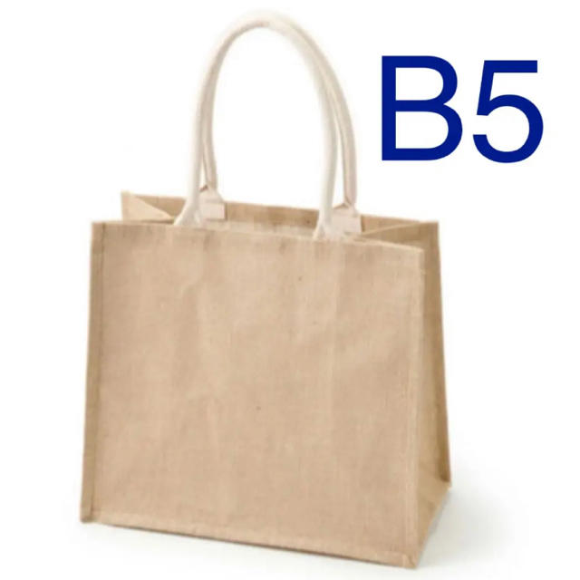 MUJI (無印良品)(ムジルシリョウヒン)のジュートマイ　無印良品　B5 エコバッグ レディースのバッグ(エコバッグ)の商品写真