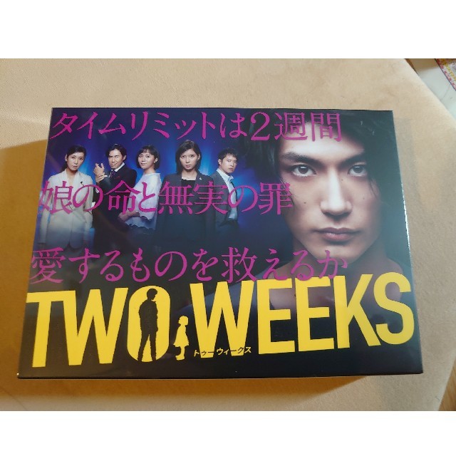 two weeks DVD