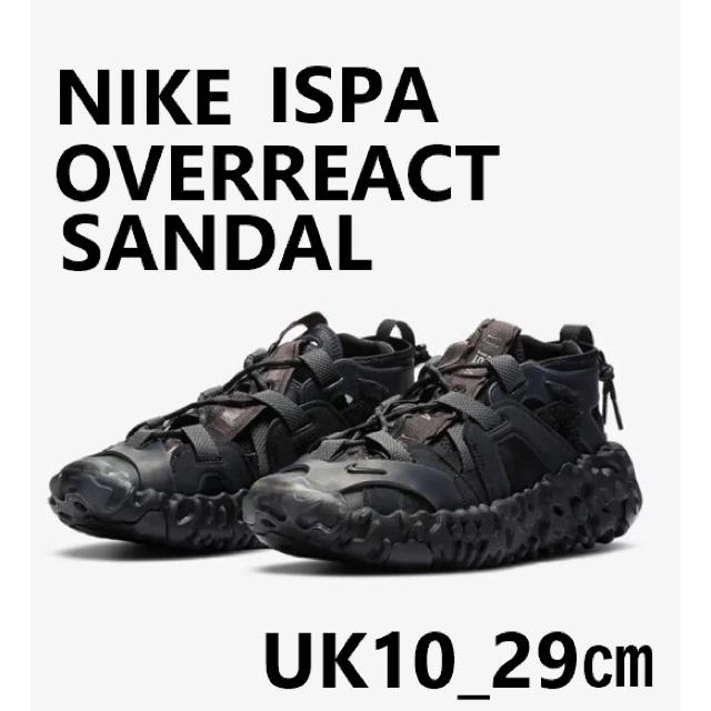 NIKE ISPA OVERREACT SANDAL ナイキ オーバーリアクト