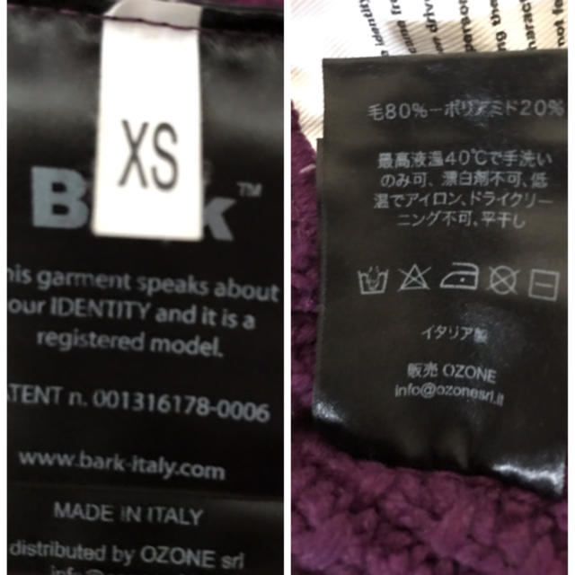 BARK(バーク)のBARK バーク ラクーンファー ニットダッフルコート XS ロング パープル レディースのジャケット/アウター(ダッフルコート)の商品写真