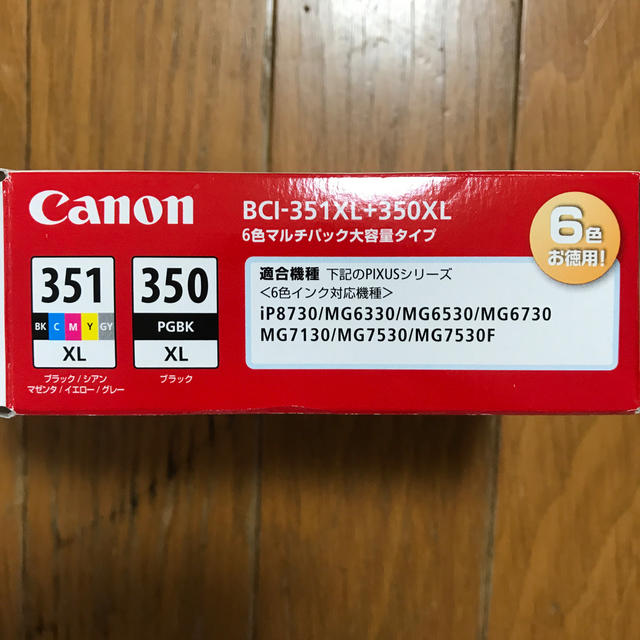 Canon(キヤノン)のCanon純正プリンター用インクカートリッジ大容量タイプ351.350 インテリア/住まい/日用品のオフィス用品(オフィス用品一般)の商品写真