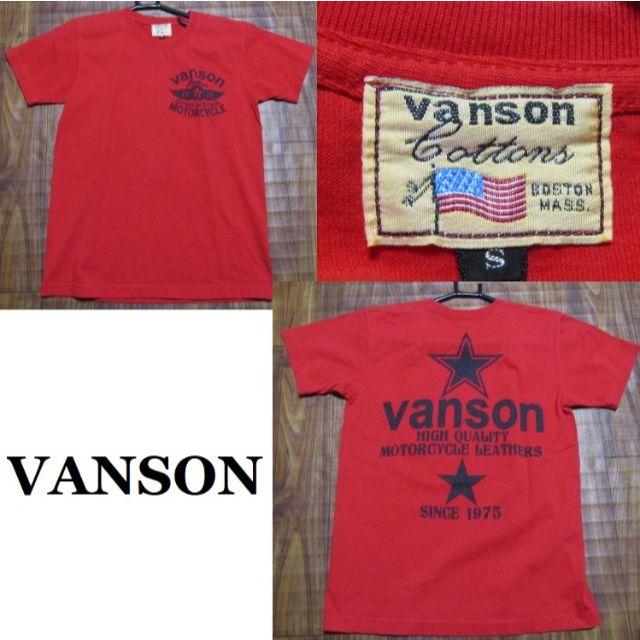 VANSON(バンソン)の未使用バンソンVANSON両面プリント半袖Tシャツ★レッド★S メンズのトップス(Tシャツ/カットソー(半袖/袖なし))の商品写真