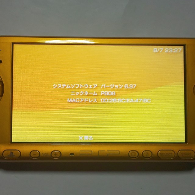 （管06）PSP-3000（黄、修理品）すぐ遊べるセット 1