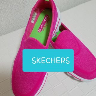 スケッチャーズ(SKECHERS)の🌹まみたん様専用🌹スケッチャーズ超軽量レディーススニーカー24ｾﾝﾁ(スニーカー)