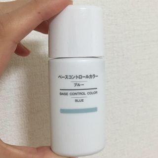 ムジルシリョウヒン(MUJI (無印良品))のあや様♡無印良品♡コントロールカラー2本(コントロールカラー)