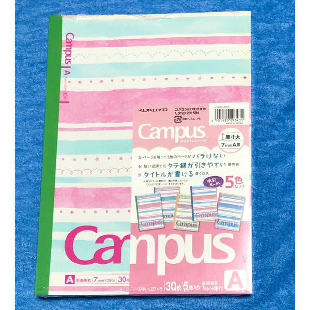 コクヨ(コクヨ)の 【5冊セット】KOKUYO Campus キャンパスノート インテリア/住まい/日用品の文房具(ノート/メモ帳/ふせん)の商品写真