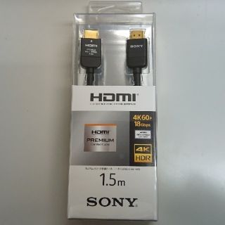 【鳥丸さま専用】SONYHDMIケーブル DLC-HX15/HX20