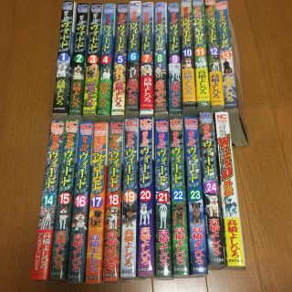 銀牙伝説ウィ－ド 1 〜24巻・外伝のセット(青年漫画)