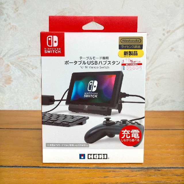 Nintendo Switch ポータブルusbハブスタンド For Nintendo Switchの通販 By ハルオズヘブンズ ドア ニンテンドースイッチならラクマ