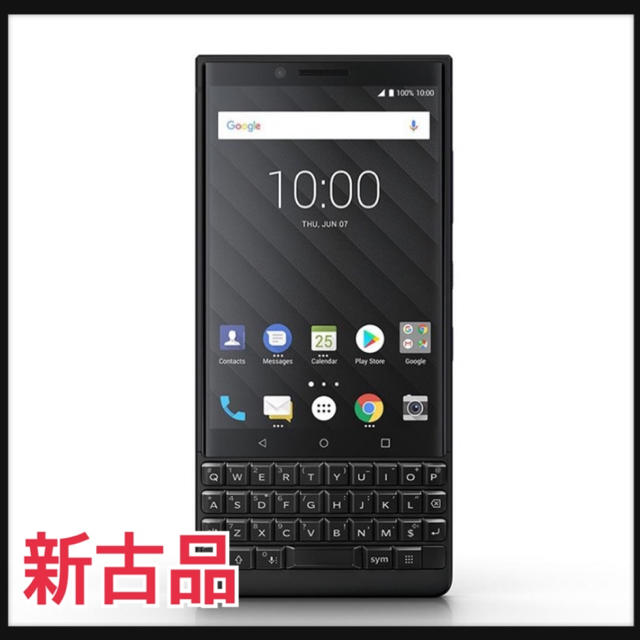 ランキング第1位 BlackBerry - ANDROID ブラックベリー ブラック KEY2