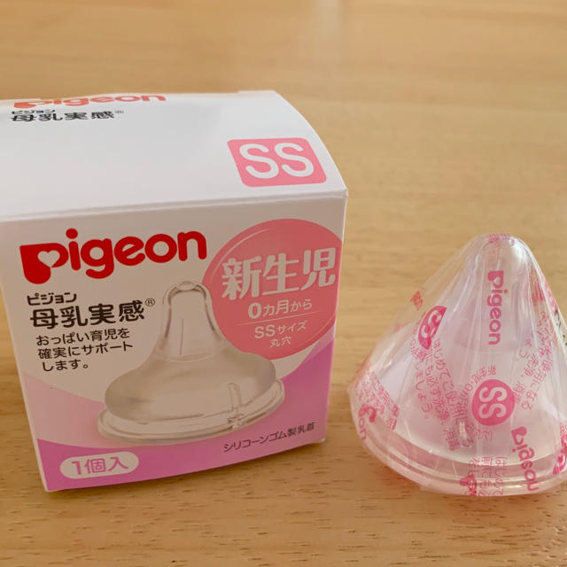 Pigeon(ピジョン)の＊Pigeon 哺乳瓶 母乳実感 160ml＊ キッズ/ベビー/マタニティの授乳/お食事用品(哺乳ビン)の商品写真