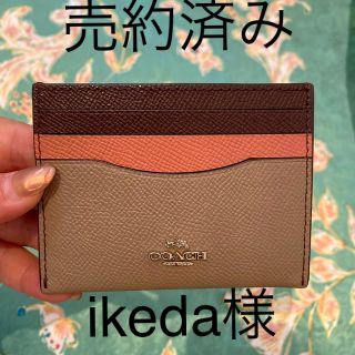 コーチ(COACH)のCOACH 定期・ICカードケース♡(パスケース/IDカードホルダー)