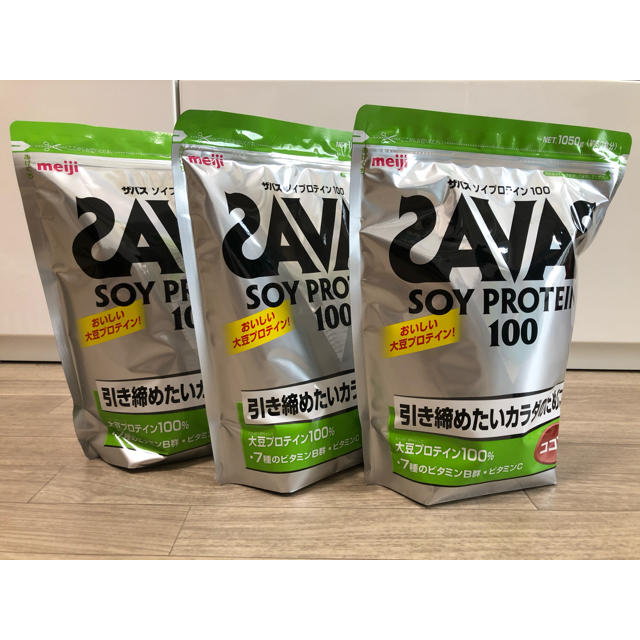 SAVAS ザバス ソイ プロテイン 100 ココア味 1050 ｇ　3個セット