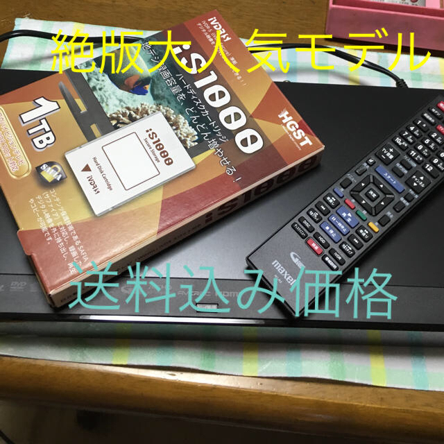 iV搭載ブルーレイレコーダー 日立 iV搭載ブルーレイレコーダー 日立