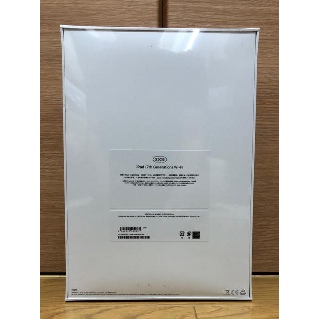 【即日発送】iPad Wi-Fi 32GB  MW752J/A 1