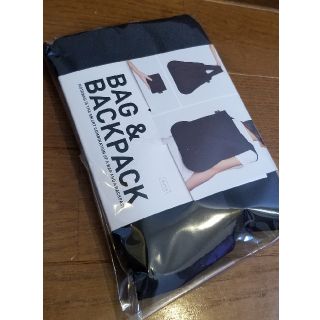 ビームス(BEAMS)の新品 notabag エコバッグ リュックになるエコバック notabag(リュック/バックパック)