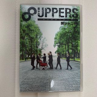 カンジャニエイト(関ジャニ∞)の関ジャニ∞ CDアルバム 8UPPERS 初回限定盤(ポップス/ロック(邦楽))