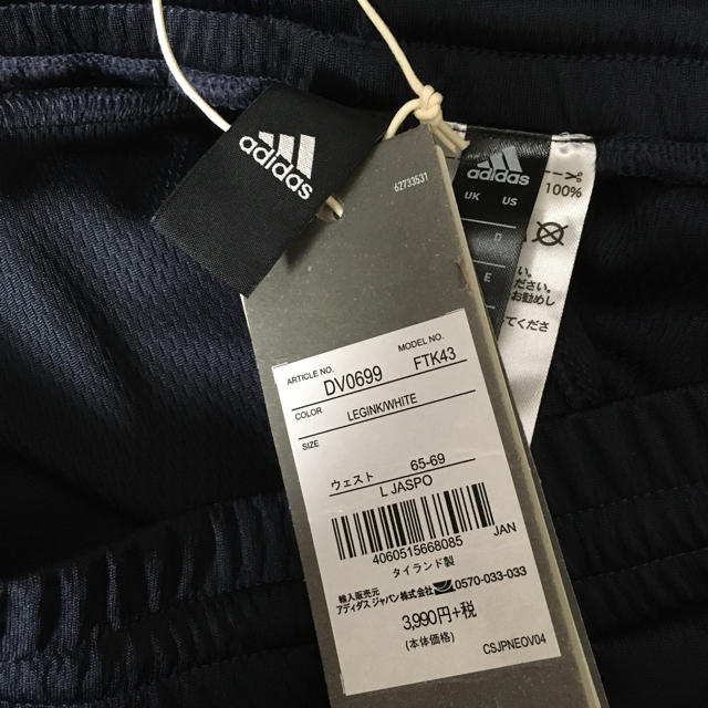 adidas(アディダス)の新品　アディダス　ストライプ薄手さらさらドライ吸汗速乾ハーフパンツ濃紺　女性L  レディースのパンツ(ハーフパンツ)の商品写真