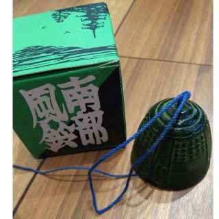 南部風鈴 南部鉄器 錆びあり(風鈴)