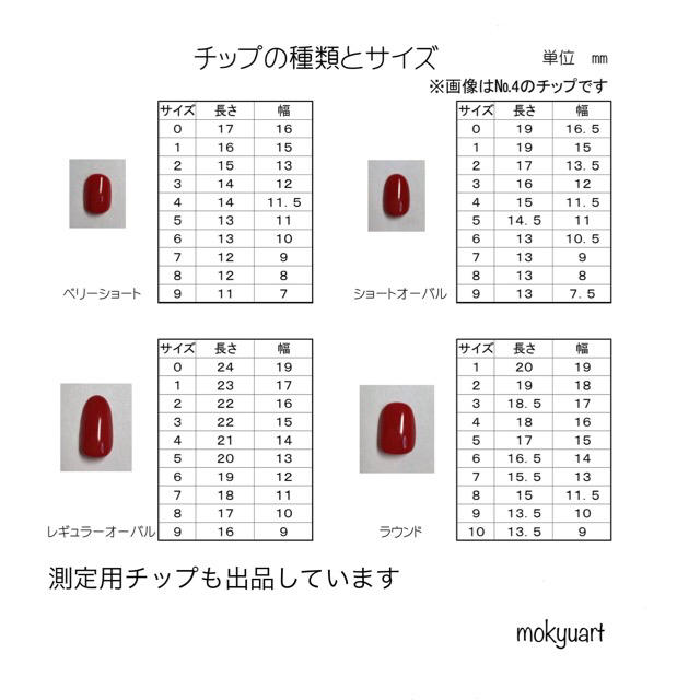 mokyuart56＊フラワーネイル　ネイルチップ　ひまわり　奥行きフラワー　 ハンドメイドのアクセサリー(ネイルチップ)の商品写真